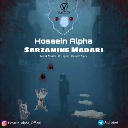 Hossein Alpha – Sarzamine Madari